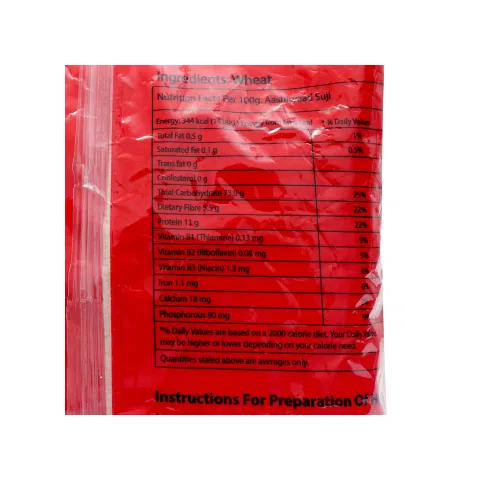 Aasirwaad Sooji 500g - photo 3