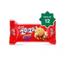 Parle 20-20 Cashew Cookies 30g