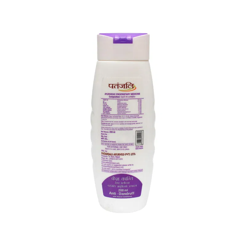 Patanjali Kesh Kanti Anti-Dandruff Hair Cleanser Shampoo 200ml - photo 2