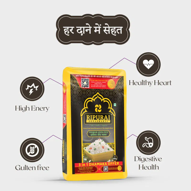 Ripuraj Sonashakti Premium Jeera Rice 20kg - photo 2