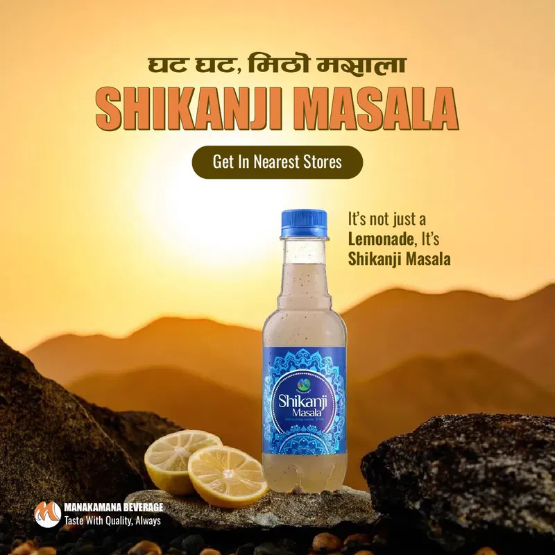Shikanji Masala 250ml - photo 2