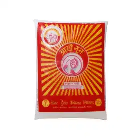 Salt - Ayo Noon - Vhandar