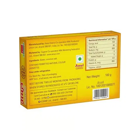 Amul Salted Butter
