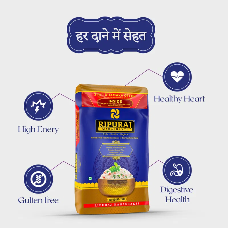 Ripuraj Mahashakti Jeera Rice (25kg)