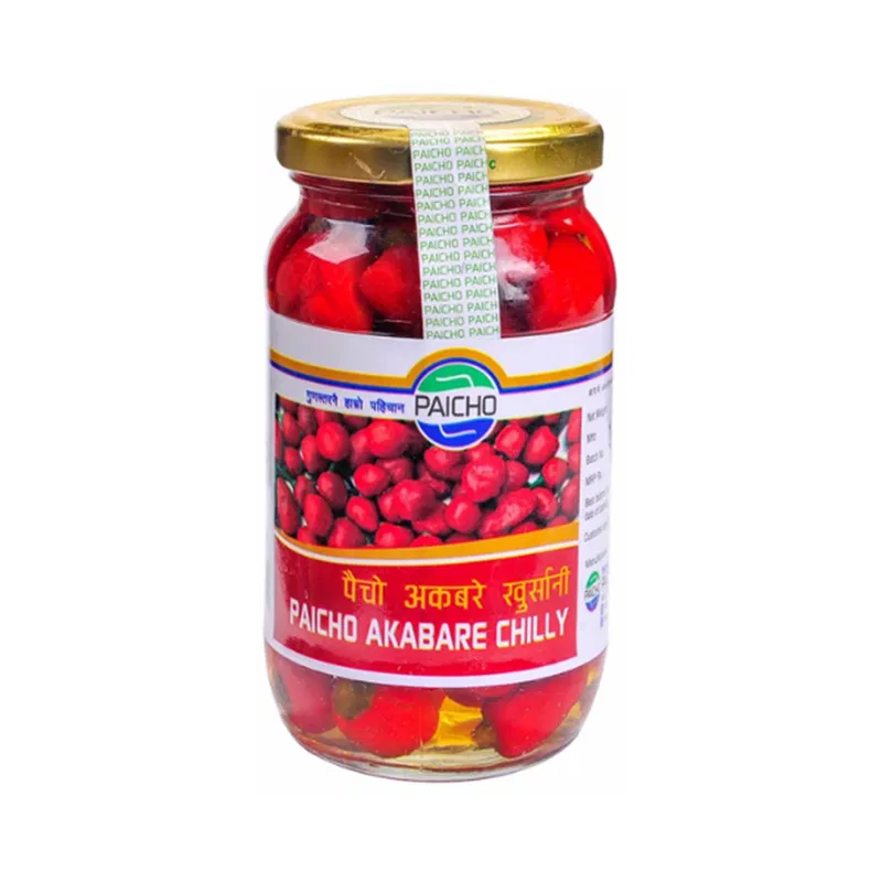 Paicho Akabare Chilli