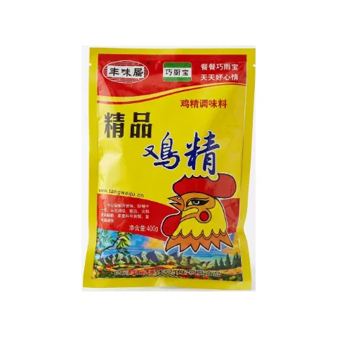 Chicken Broth Powder